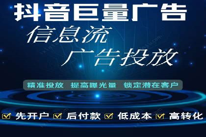信息流平台案例研究：内容生态构建方法