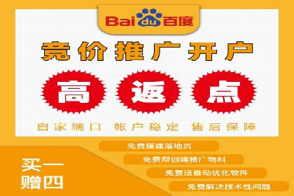 360信息流广告：家居建材行业投放技巧
